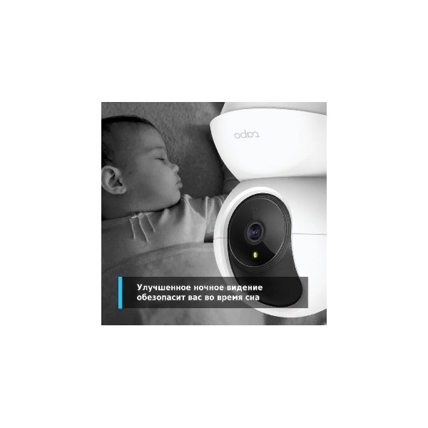 3MP Wi-Fi камера кубическая поворотная TP-LINK Tapo C210 (3MP,4mm,IR 9m,WiFi,microSD,MIC/SPEAK,,light and sirene) — фото 4
